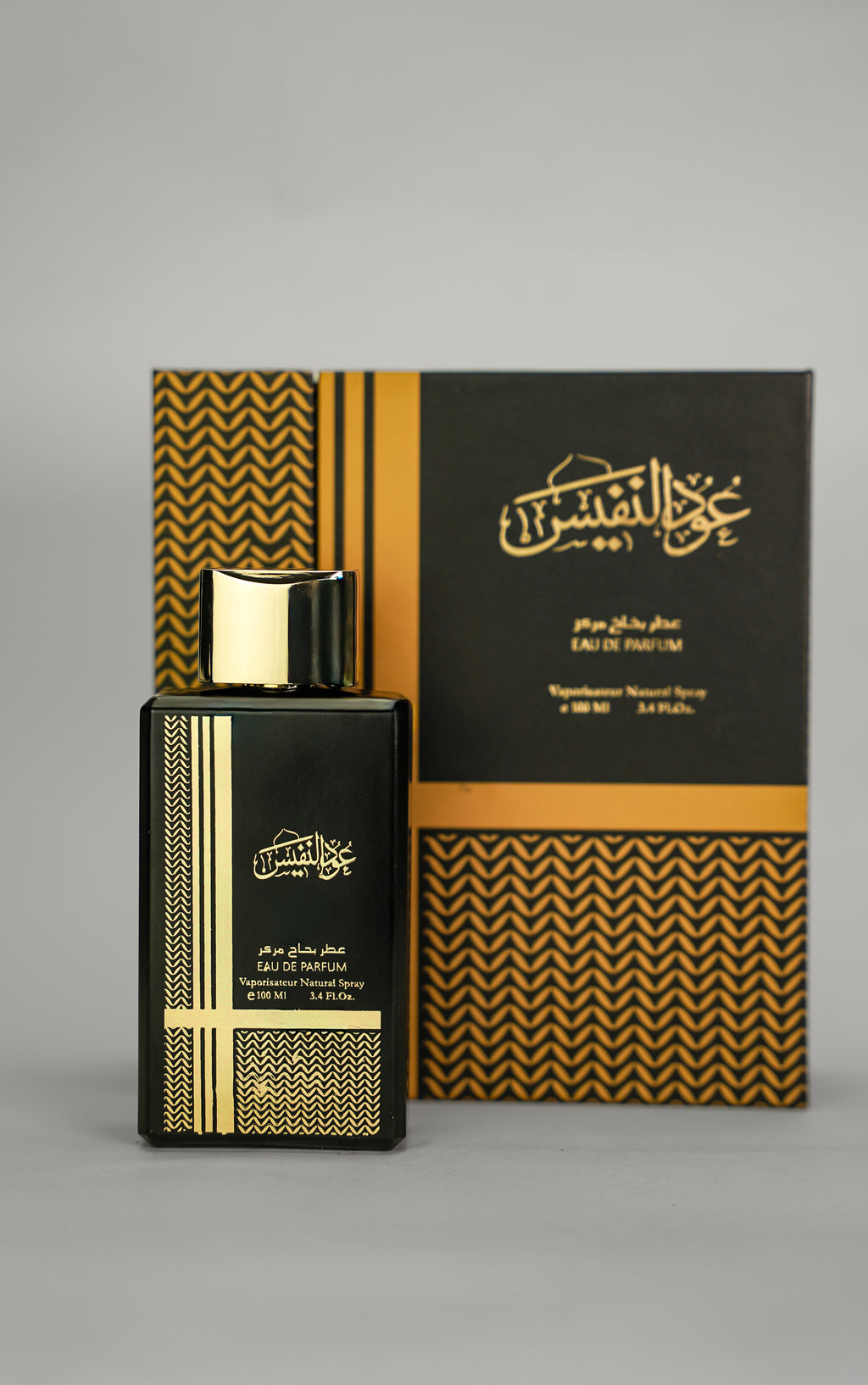 Oud Ul Nafees Gold - Alcohol Free Perfume - 100ml